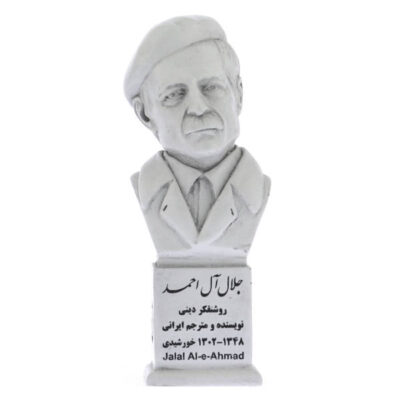 Buste de Jalal Al-e-Ahmad – Romancier iranien