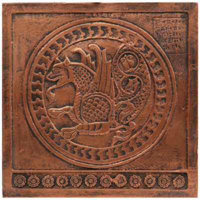 Réplique d’inscription – Dragon inspiré de l’Antiquité perse