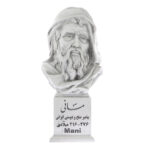 Buste de Mani – Prophète iranien
