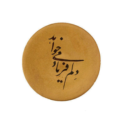 Plaque en céramique décorative peinte à la main Faryad persan