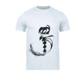 T-shirt Blanc en Coton Persan Modèle Hich — Motif Unique « Hich », Calligraphie Persane