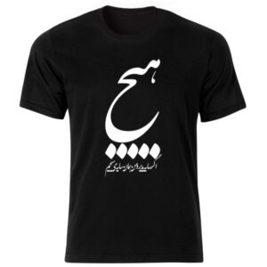 T-shirt noir style iranien Modèle Hich