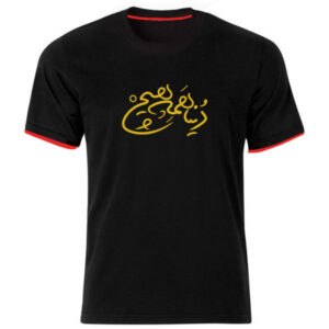 T-shirt en coton noir style persan Modèle Hich