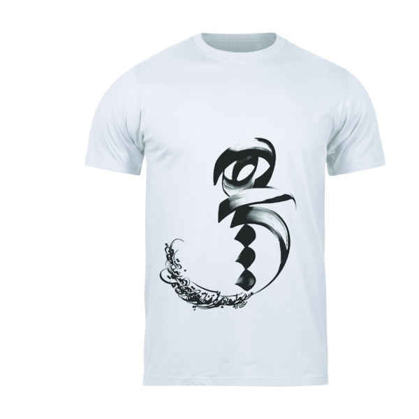 T-shirt en coton blanc persan Modèle Hich