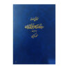 Radif of Iranian traditional Music According to Mahmoud Karimi