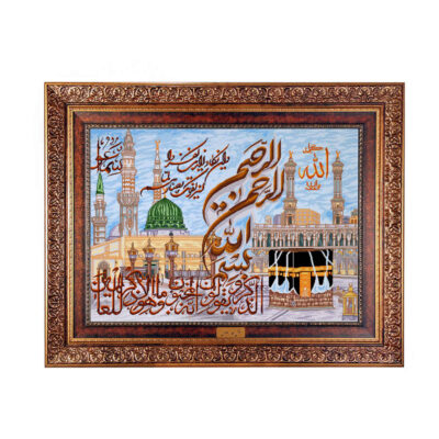 Tapis mural islamique Va In Yakad
