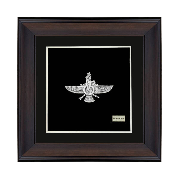 Art encadré en argent persan avec le symbole d'Ahura Mazda