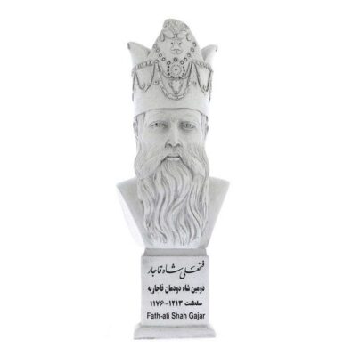 Buste de Fath-Ali Shah Qajar – Deuxième shah Qajar d’Iran