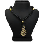 Collier Prénom en Farsi en Argent “Amir Kia”