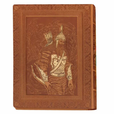 Shahnameh par Ferdowsi (Édition de luxe avec couverture rigide et boîte décorative)