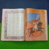 Shahnameh par Ferdowsi (Édition de luxe avec couverture rigide et boîte décorative)