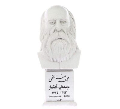 Buste de Mohammad Reza Lotfi – Musicien iranien