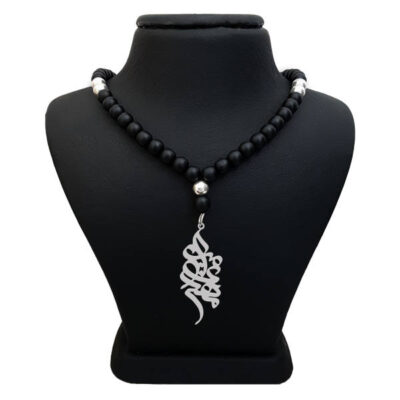 Collier Prénom en Farsi en Argent “Amir Mahdi”