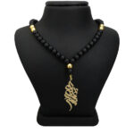 Collier Prénom en Farsi en Argent “Amir Mahdi”