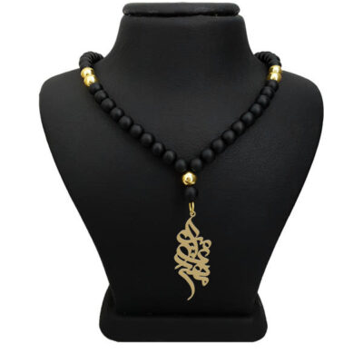 Collier Prénom en Farsi en Argent “Amir Mahdi”