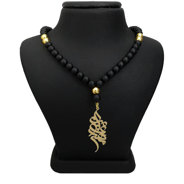 Collier Prénom en Farsi en Argent "Amir Mahdi"