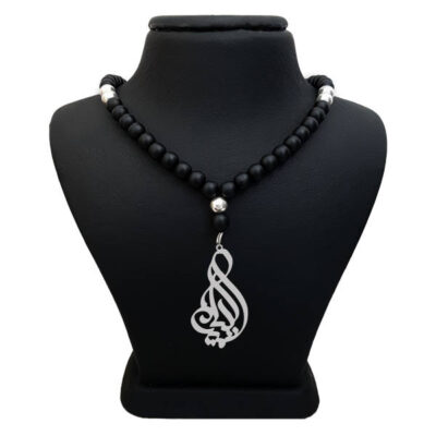 Collier Prénom en Farsi en Argent “Amir Kia”