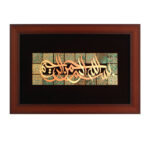 Calligraphie Islamique Encadrée – Art de Marqueterie en Cuivre – Bismillah