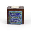 Porte-bougie en bois islamique cube avec Bismillah