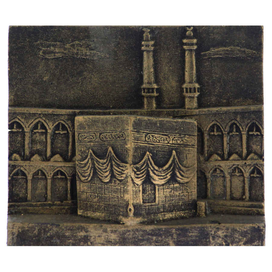 Réplique décorative de l’inscription de la Kaaba