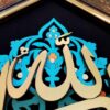Calligraphie Islamique Encadrée – Art de Marqueterie en Bois – Hasbunallahu Wa Ni'mal Wakeel