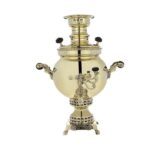 Samovar en laiton persan, théière décorative à charbon 4 litres