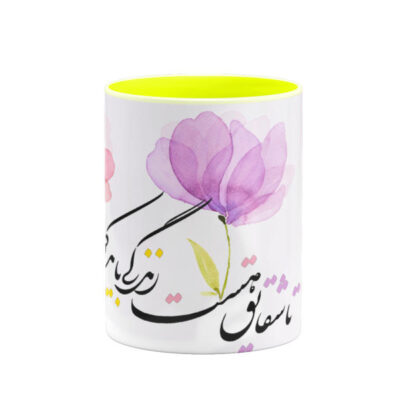 Mug en céramique persan – Poème en calligraphie