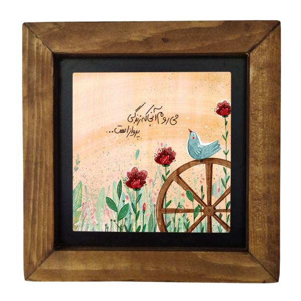 Carreau persan décoratif encadré - Oiseau & Vol