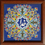 Carreau persan décoratif encadré – Khoda