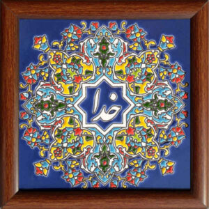 Carreau persan décoratif encadré – Khoda