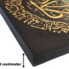 Art sur toile islamique - Impression du verset Wa In Yakad