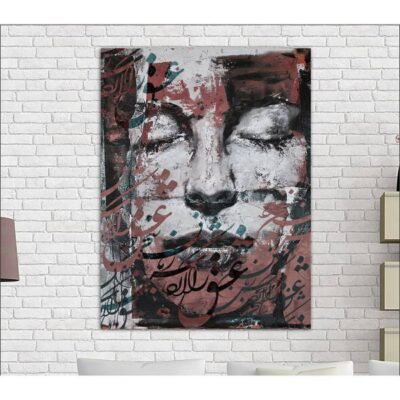 Affiche murale en bois persane – Khab (Rêve)