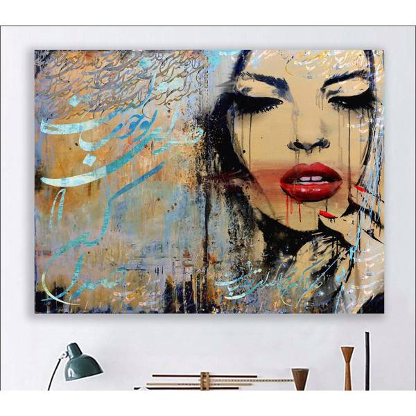 Affiche murale en bois persane - Fille