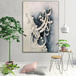 Affiche murale en bois persane – Ma