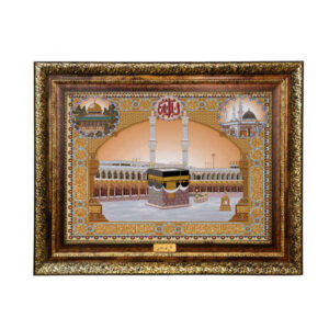 Tapis mural islamique Kaaba & Allah
