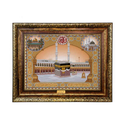 Tapis mural islamique Kaaba & Allah