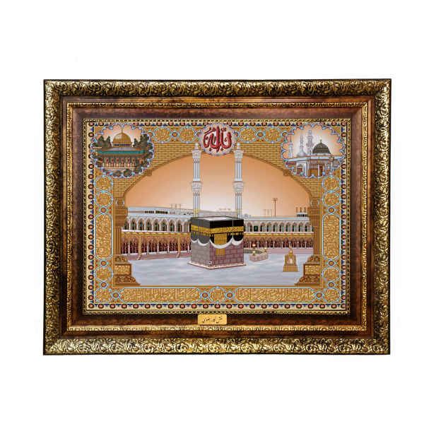 Tapis mural islamique Kaaba & Allah