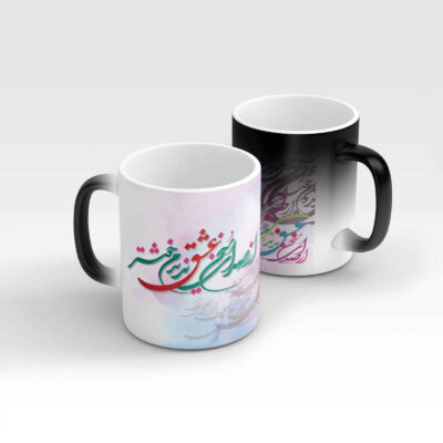 Mug en céramique persan thermoréactif – Calligraphie de poème