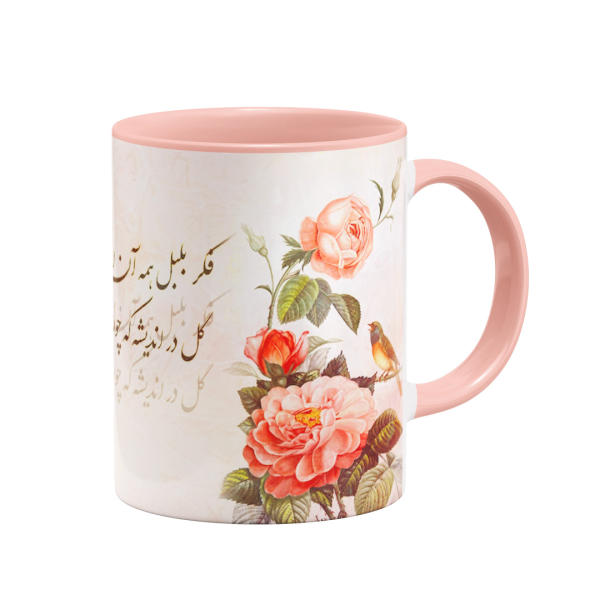 Mug en céramique persan - Calligraphie de poème