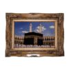 Tapis mural islamique noué à la main Kaaba