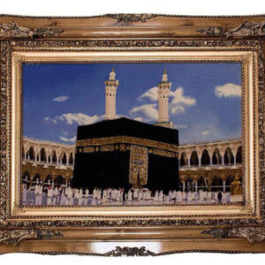 Tapis mural islamique noué à la main Kaaba