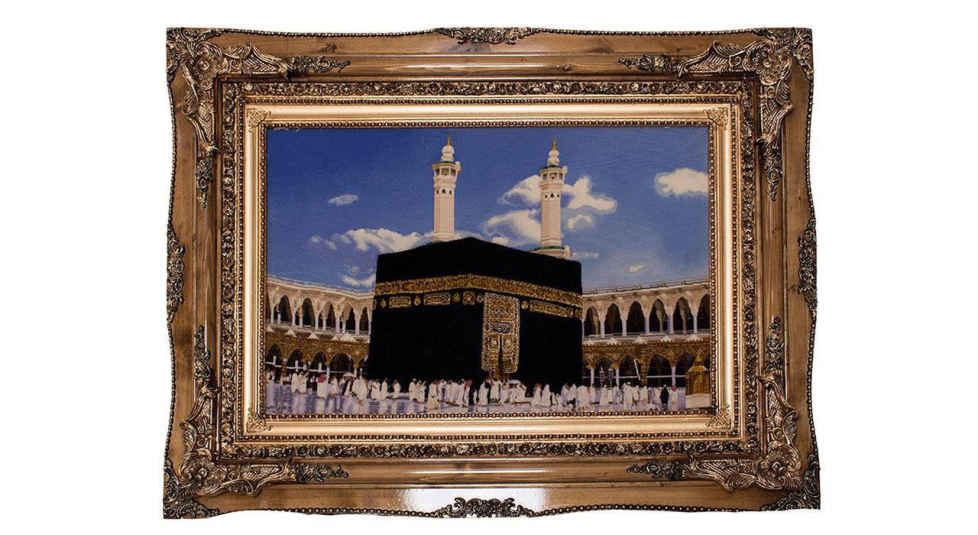 Tapis mural islamique noué à la main Kaaba