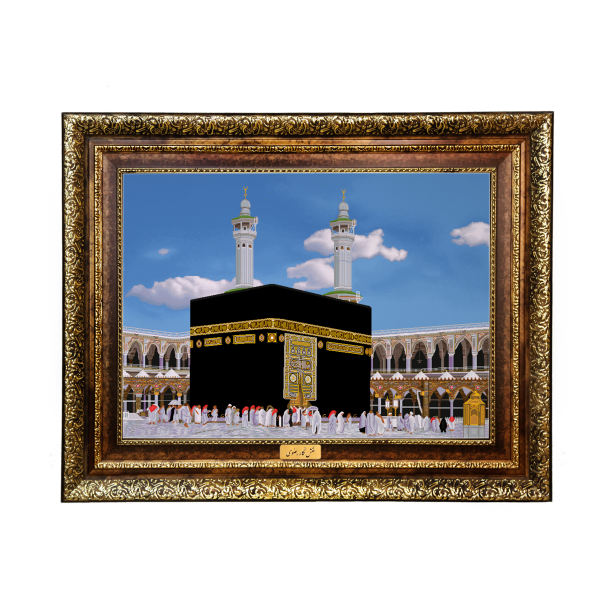 Tapis mural islamique Saint Kaaba