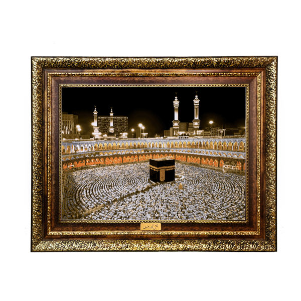 Tapis mural islamique Saint Kaaba modèle Nuit