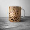 Mug en céramique persan - Poème
