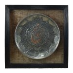 Assiette Décorative Islamique en Cuivre Gravé Muhammad
