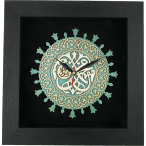 Horloge Murale Islamique avec Incrustation du Nom du Prophète Muhammad