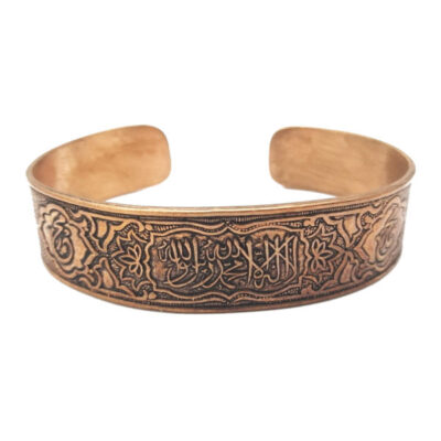 Bracelet en cuivre islamique Muhammad Rasool Allah