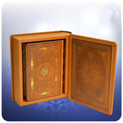 Coran de luxe en édition Quarto avec boîte