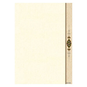 Cream colored Tazhib A4 Paper (100x)
